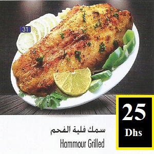 Fish