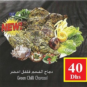 Gree Chilly Charcoal Gree Chilly Charcoal