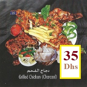 Grilled Charcoal Grilled Charcoal