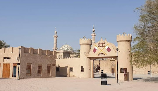 Ajman Museum