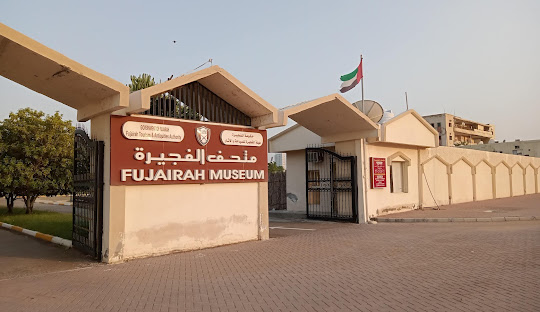 Fujairah Museum