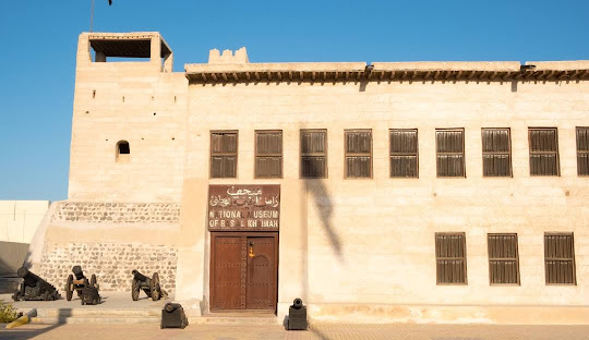 National Museum RAK