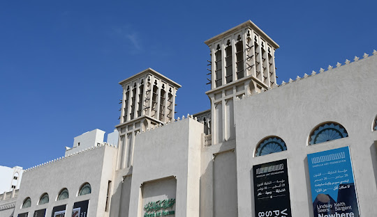 Sharjah Art Museum