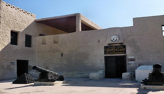 UAQ Fort